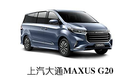 ͨMAXUS G20